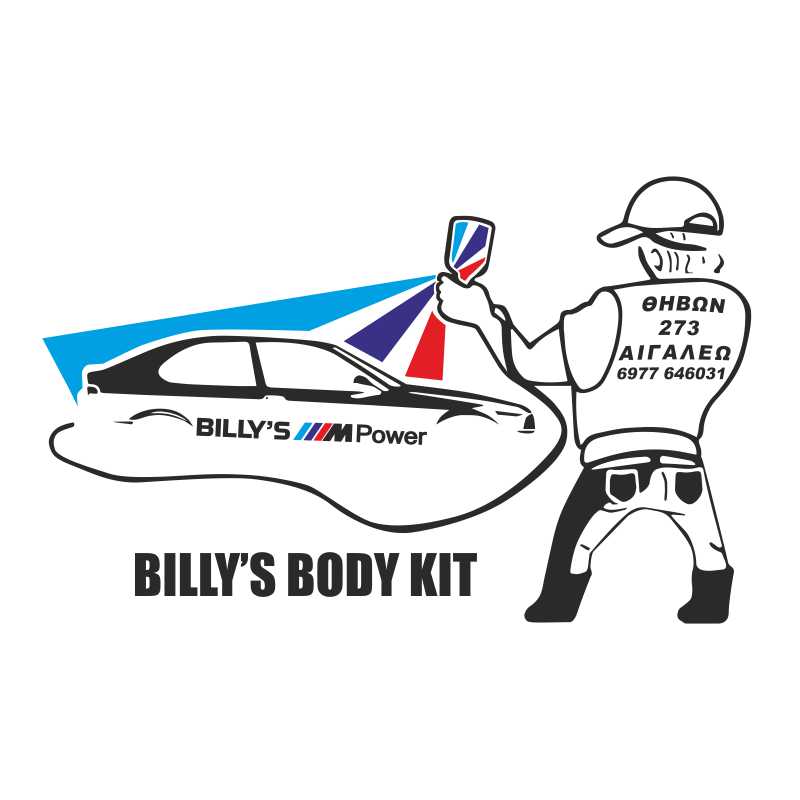 billys-body-kit-logo-mediaclub